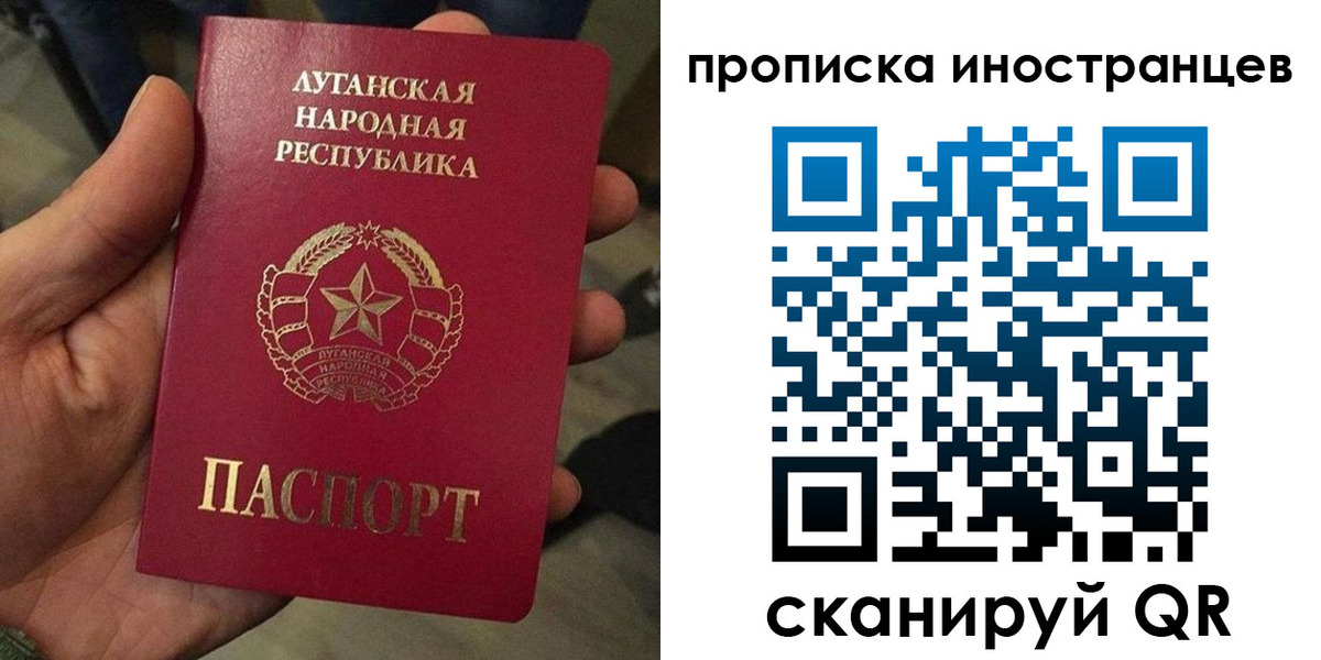 временная регистрация законно в Катайске