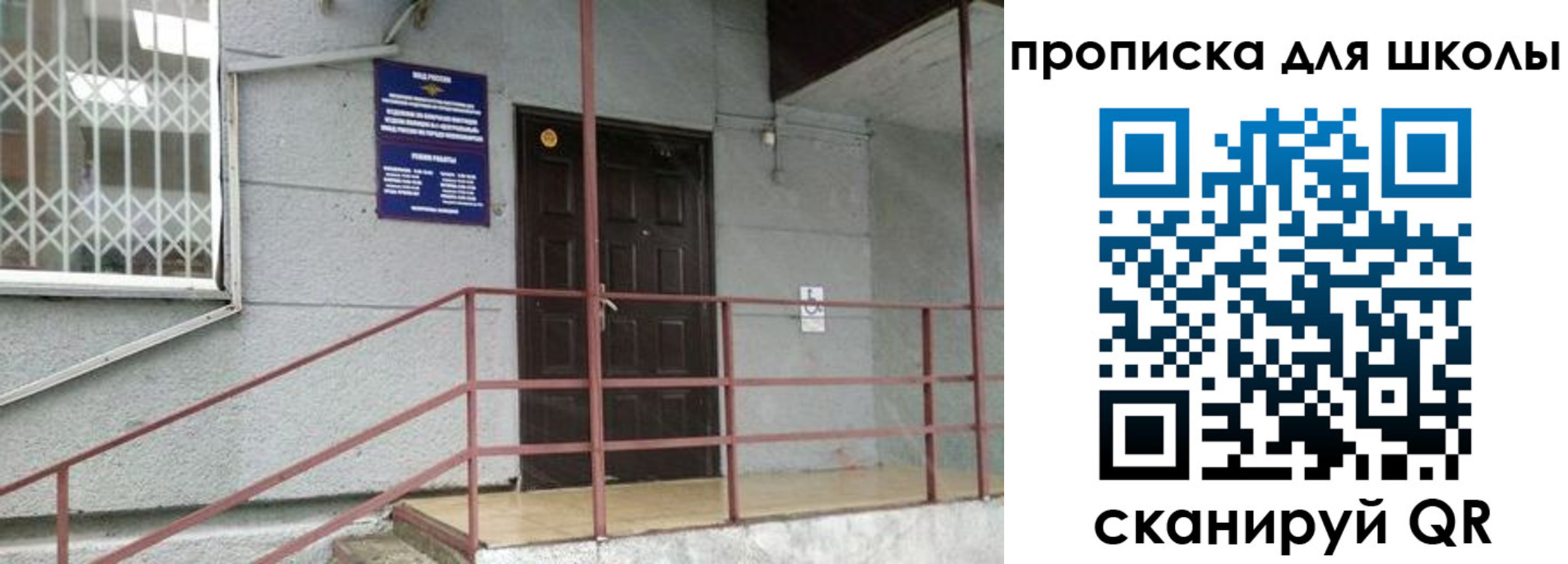 временная регистрация собственник в Катайске